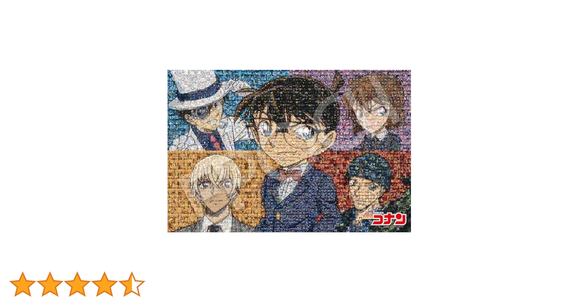 コナンのパズル Amazon.co.jp: エポック社 1000ピース ジグソーパズル 名探偵